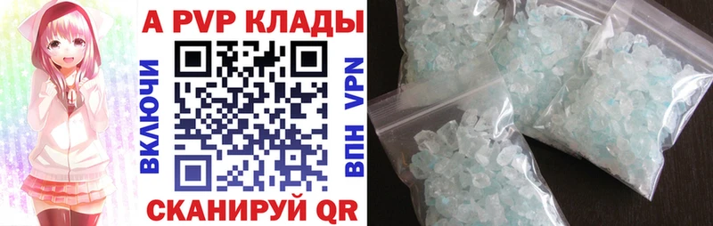 купить Владимир A PVP СК