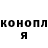 Canna-Cookies конопля Deinek