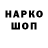 Наркотические марки 1,8мг S.A.N.S S.A.N.S