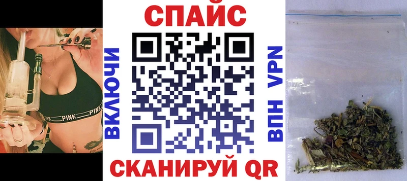 БУТИРАТ жидкий экстази  где продают наркотики  darknet клад  Владимир 
