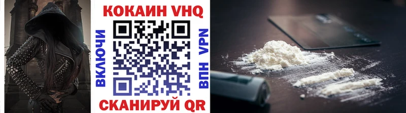 COCAIN Columbia  Владимир 