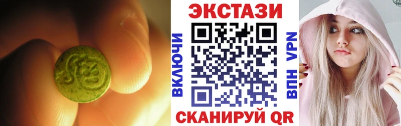 купить закладку  Владимир  Экстази таблы 
