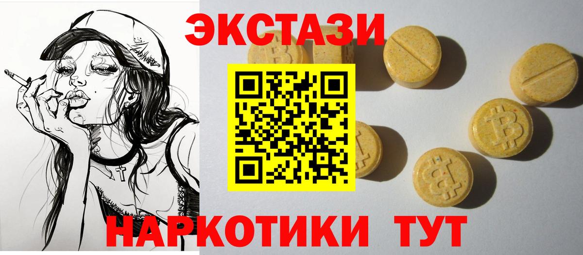 ЭКСТАЗИ  Вход с VPN  Экстази louis Vuitton  Владимир  Ecstasy бентли 