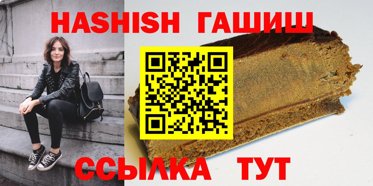 Гашиш AMNESIA HAZE Владимир