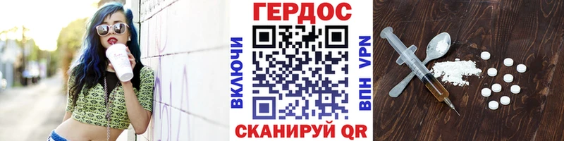 Героин белый  Владимир 