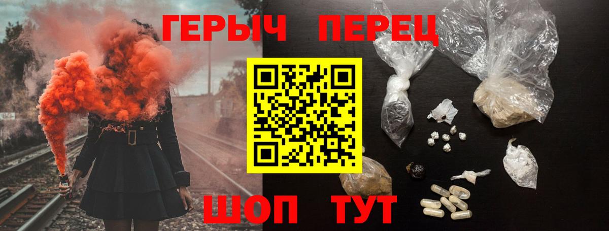Владимир  ГЕРОИН хмурый  Вход с VPN 