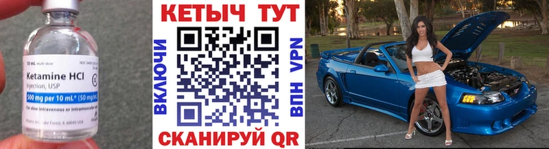 купить  цена  Владимир  МЕГА tor  Кетамин VHQ 