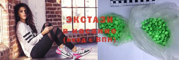 бутират Абинск