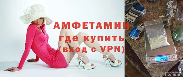 спайс Абаза
