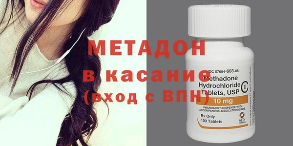 бутират Абинск