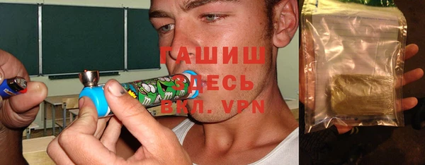 бутират Абинск