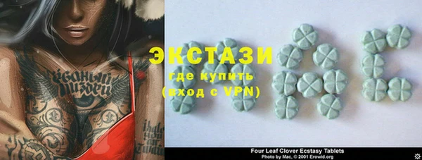 гашик Абдулино