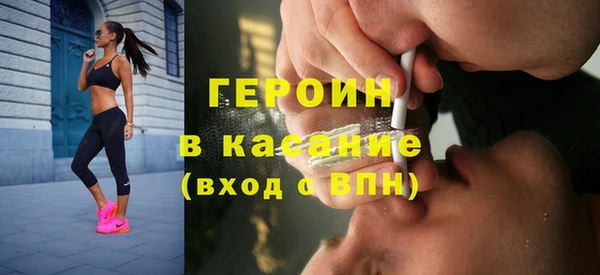 спайс Абаза