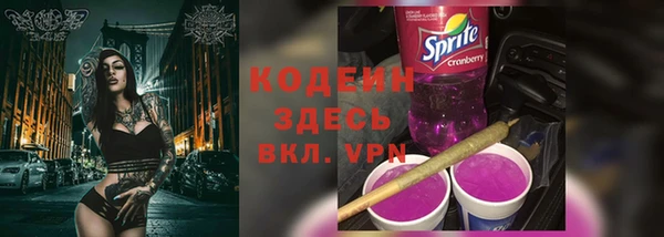 бутират Абинск