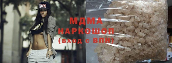 бутират Абинск