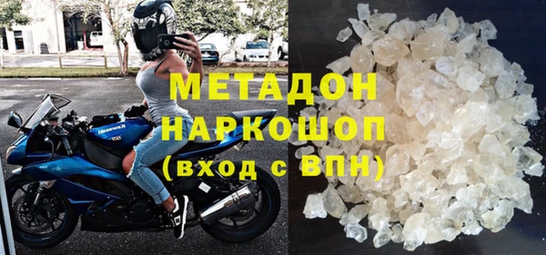 спайс Абаза
