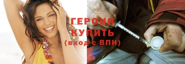 спайс Абаза