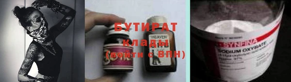 гашик Абдулино