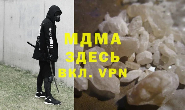 спайс Абаза