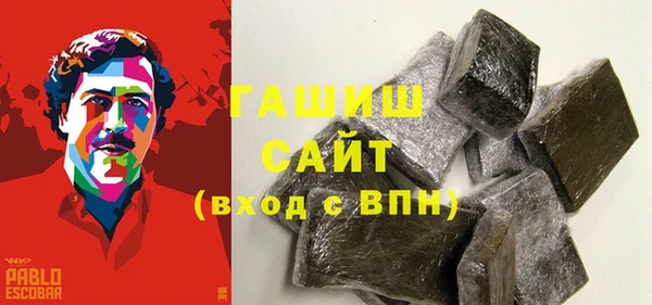 гашик Абдулино