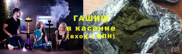 гашик Абдулино