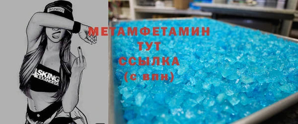 бутират Абинск