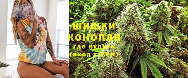 бутират Абинск