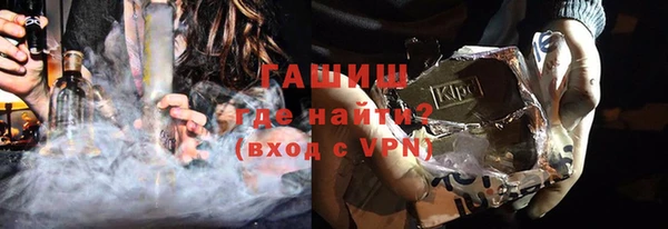 бутират Абинск