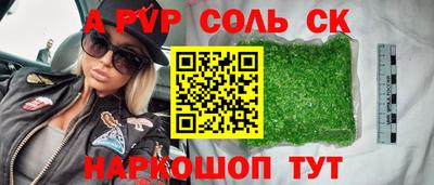 каннабис Сертолово