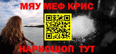 прущий лед Симферополь