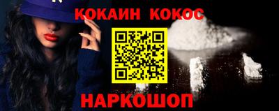 кокаин колумбия Сибай