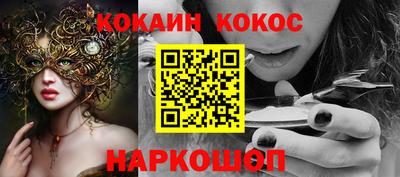 кокаин колумбия Сибай