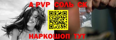 прущий лед Симферополь