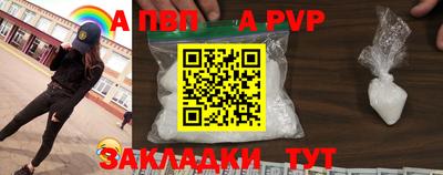 прущий лед Симферополь