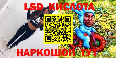 прущий лед Симферополь