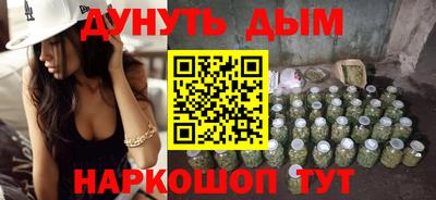 каннабис Сертолово