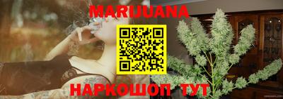 каннабис Сертолово