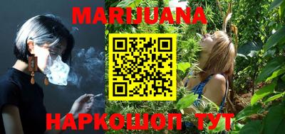 прущий лед Симферополь
