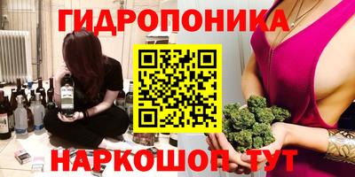 прущий лед Симферополь