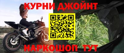 прущий лед Симферополь