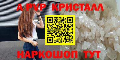 прущий лед Симферополь