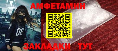 прущий лед Симферополь