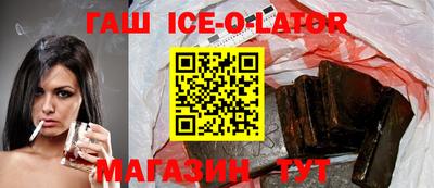прущий лед Симферополь