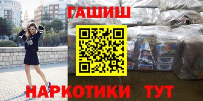 каннабис Сертолово