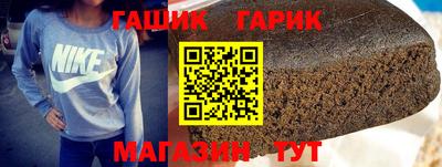 прущий лед Симферополь