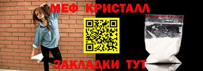 прущий лед Симферополь