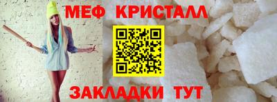 прущий лед Симферополь