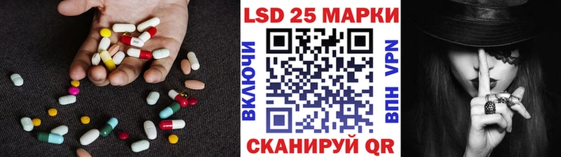 закладки  Владимир  LSD-25 экстази ecstasy 
