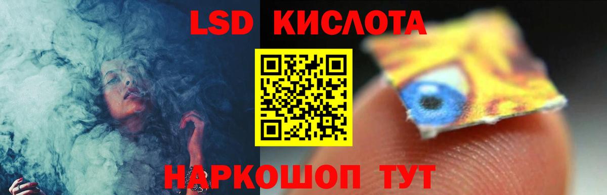 Владимир  LSD-25 экстази ecstasy  Вход с VPN  Лсд 25 экстази кислота 