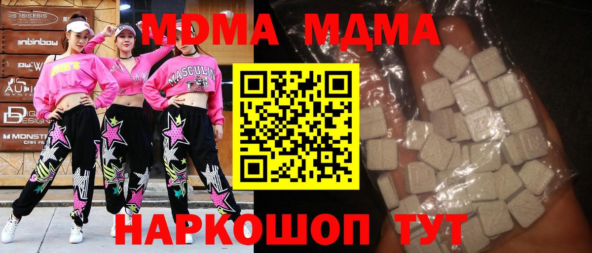 MDMA crystal  Вход с VPN  Владимир  MDMA crystal 